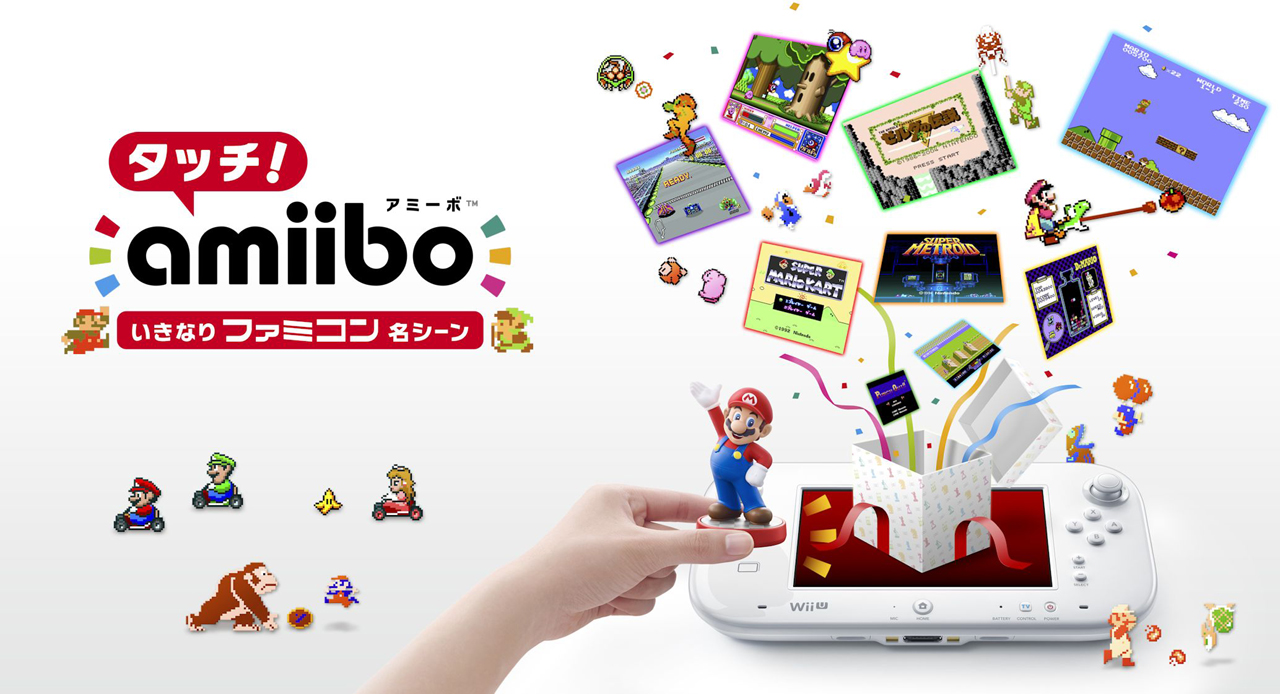 享受更換卡帶般的感覺 Wii U 遊戲 觸碰 Amiibo 直接遊玩fc 名場面 即日開放下載 タッチ Amiibo いきなりファミコン名シーン 巴哈姆特