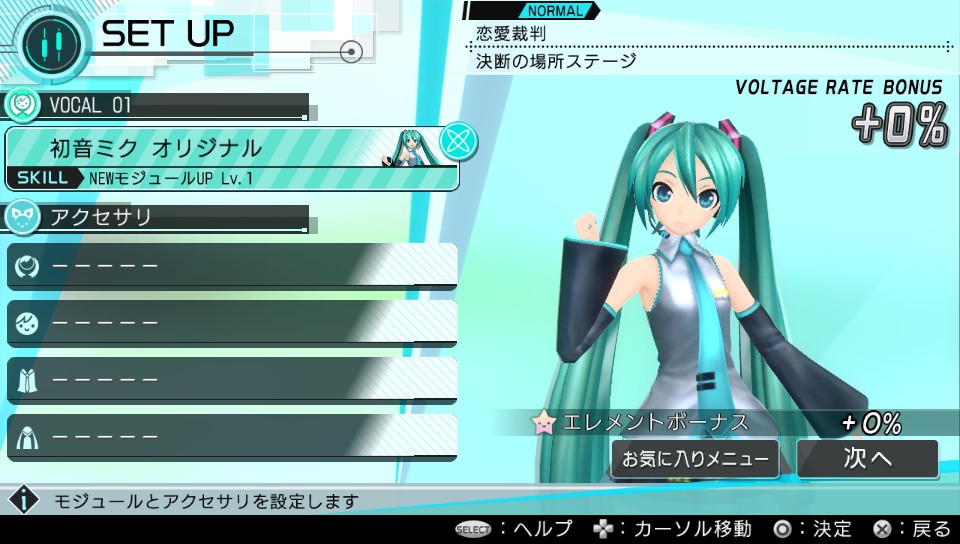 初音未來 Project Diva X 公布收錄歌曲 造型模組及任務模式攻略關鍵情報 Hatsune Miku Project Diva X Hd 巴哈姆特