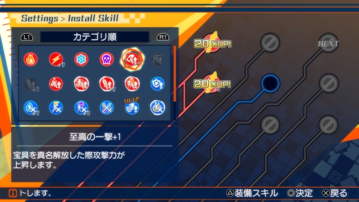 Fate Extella 公布片頭動畫與新登場的兩位英靈 Fate Extella 巴哈姆特