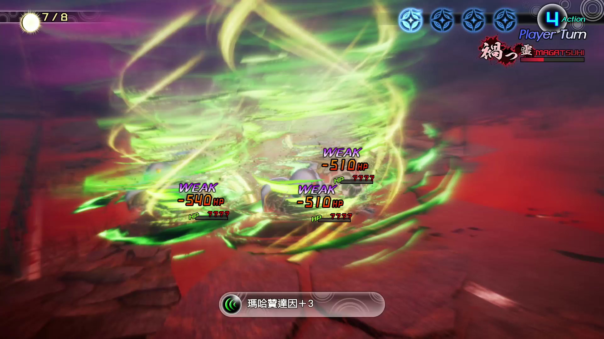 附加加成適合度的技能是非常強力的! image