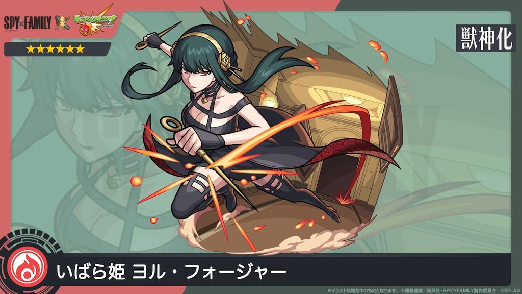 〈睡美人〉約兒・佛傑 image