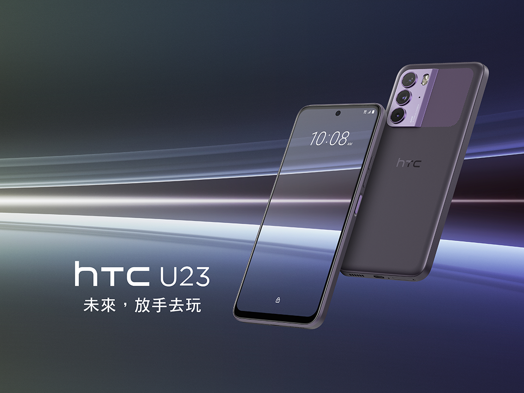 HTC 發表U 系列最新智慧型手機HTC U23 / pro 即日起開放預購- 巴哈姆特