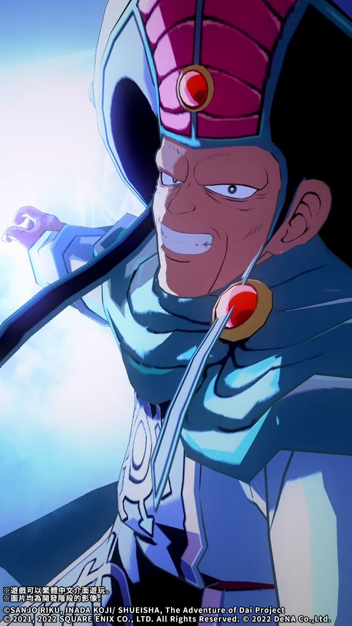 馬德利夫的奧義「瑪夏德」發動場景 image