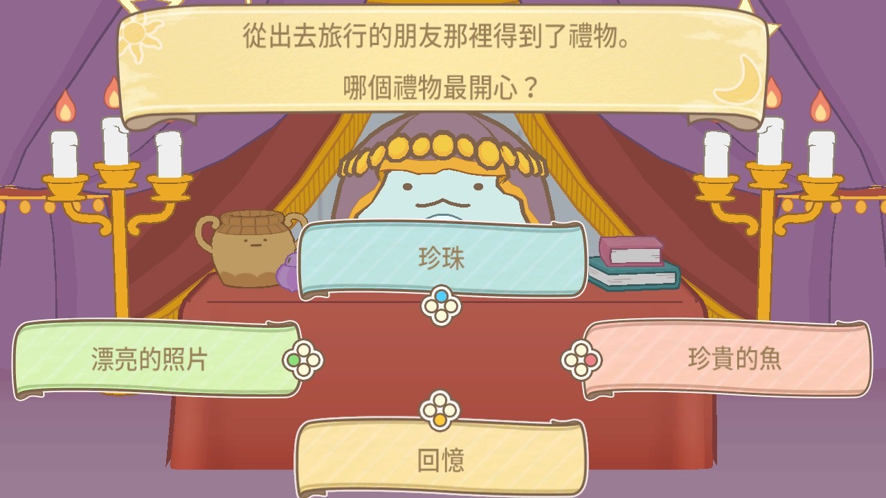 角落小夥伴們將會化身占卜師,為您占卜! image