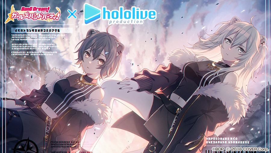 ★5 高松燈(CV:羊宮妃那)/ 獅白牡丹 image