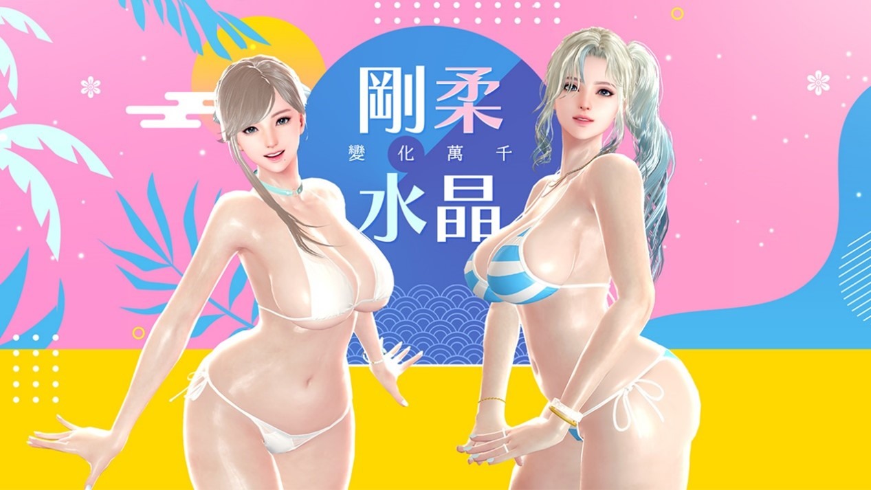 夏日時裝特輯「特版武道服」&「經典比基尼」 image