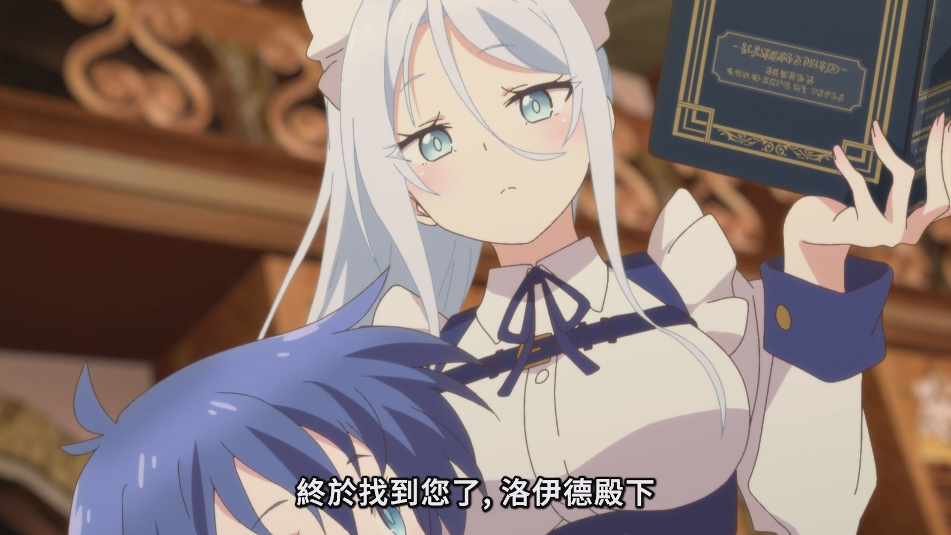 希露法(CV:Lynn),教導洛伊德劍術的女僕 image