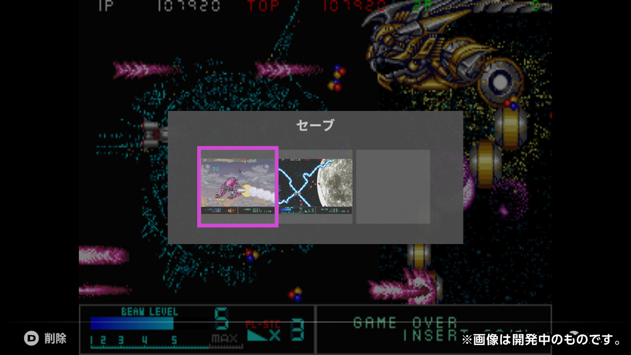 TAITO mini machine "EGRET II mini" announced the complete list of games