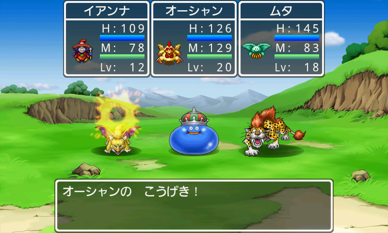 Dragon Quest Monsters WANTED!