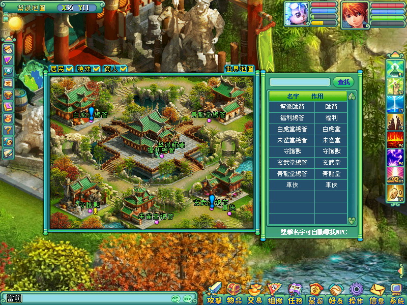 每個幫派都有自己的集會所