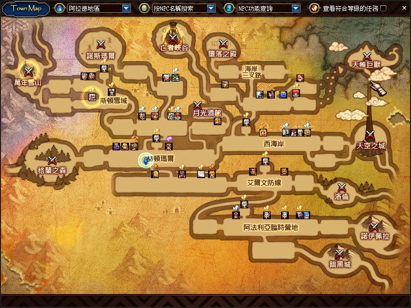 《DNF》週四在台啟動刪檔封測 公開簡訊認證、商城定價等未來規劃《Dungeon & Fighter（DNF）》 - 巴哈姆特