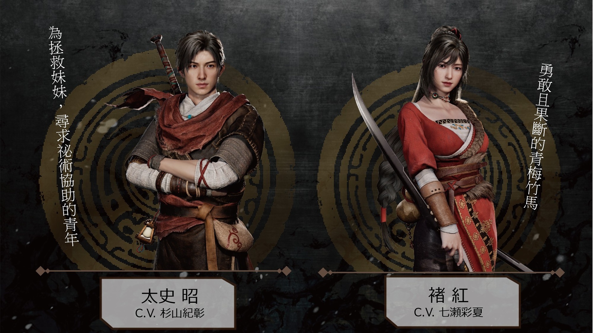 軒轅劍柒 官方釋出ps4 版 Pc 實體版雙平台獨家內容整理 Xuan Yuan Sword 7 巴哈姆特