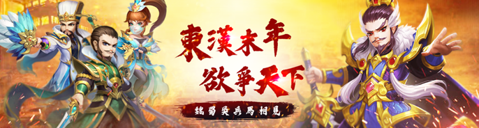 《人龍之星》展開公測 公開佳麗系統介紹