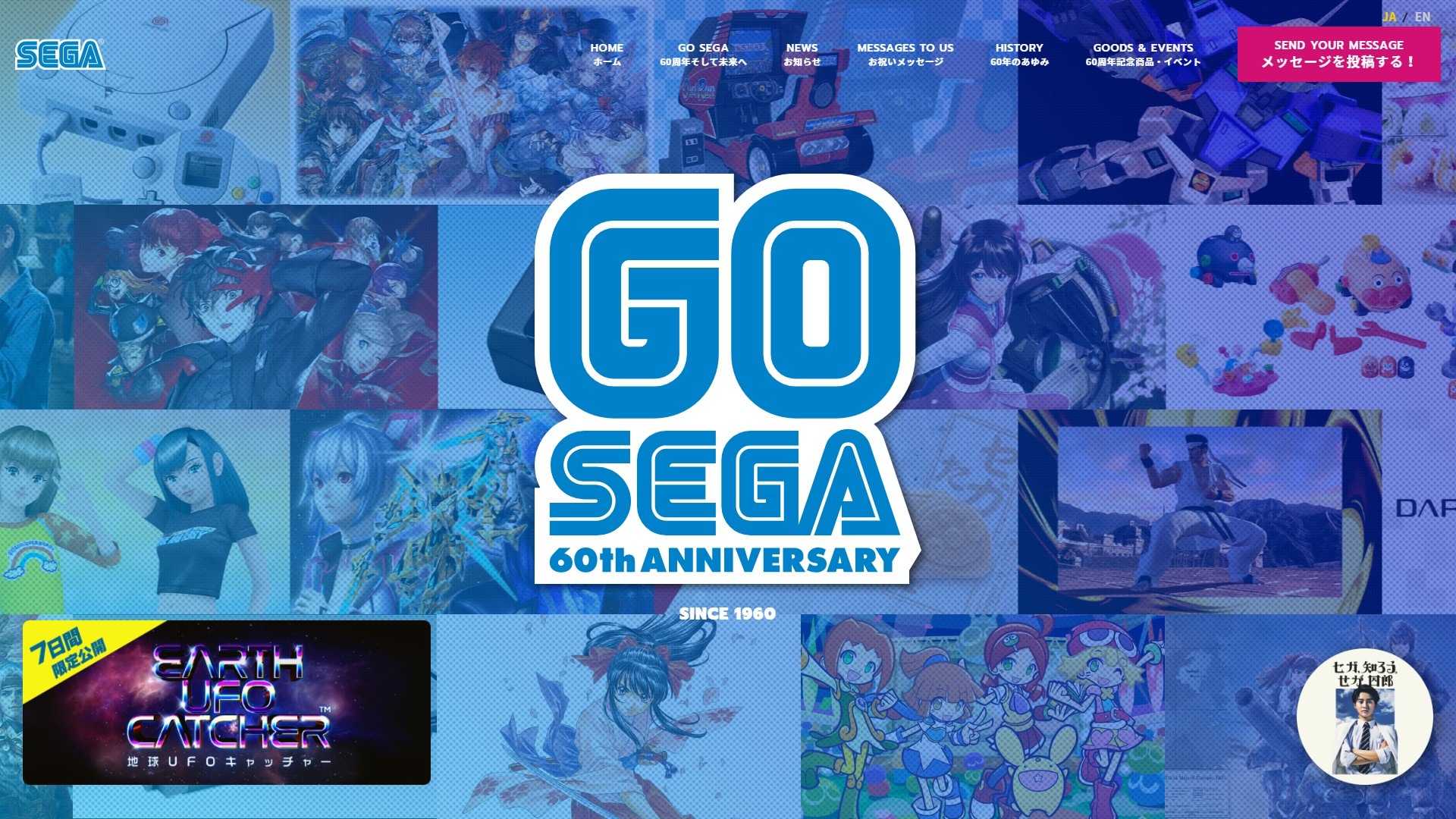 情報判斷與媒體識讀案例分析以 法米通獨家震撼業界的sega 消息 為例 巴哈姆特