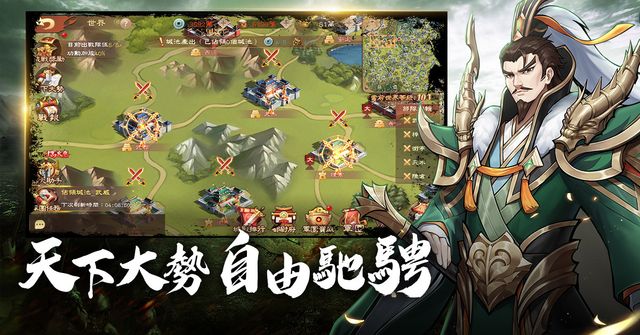 三國 RPG《神將風雲錄》今日上線 釋出「天下大勢」核心玩法《GodGenerals.GH》