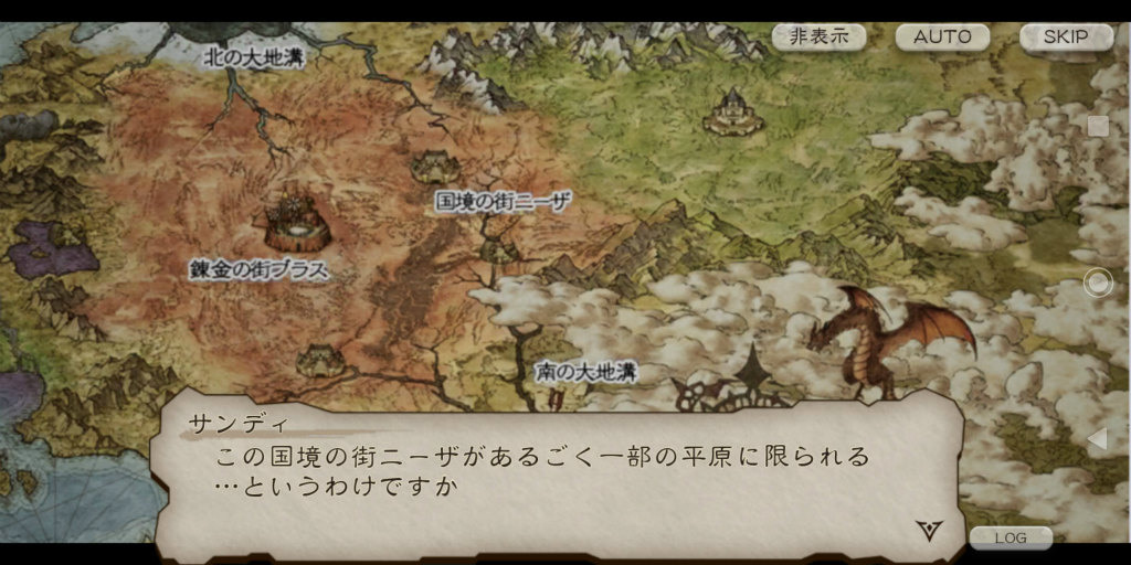 曾經是大國的葛蘭布斯爾共和國(於數年前廢止了帝制)受到戰鬥民族國家札雷爾侵略,包含首都在內,大約喪失了一半的領土。也提到了跟發起戰端的鄰國間的微妙關係,突顯出了貝爾梅里歐大陸的複雜及廣大程度的細節 image