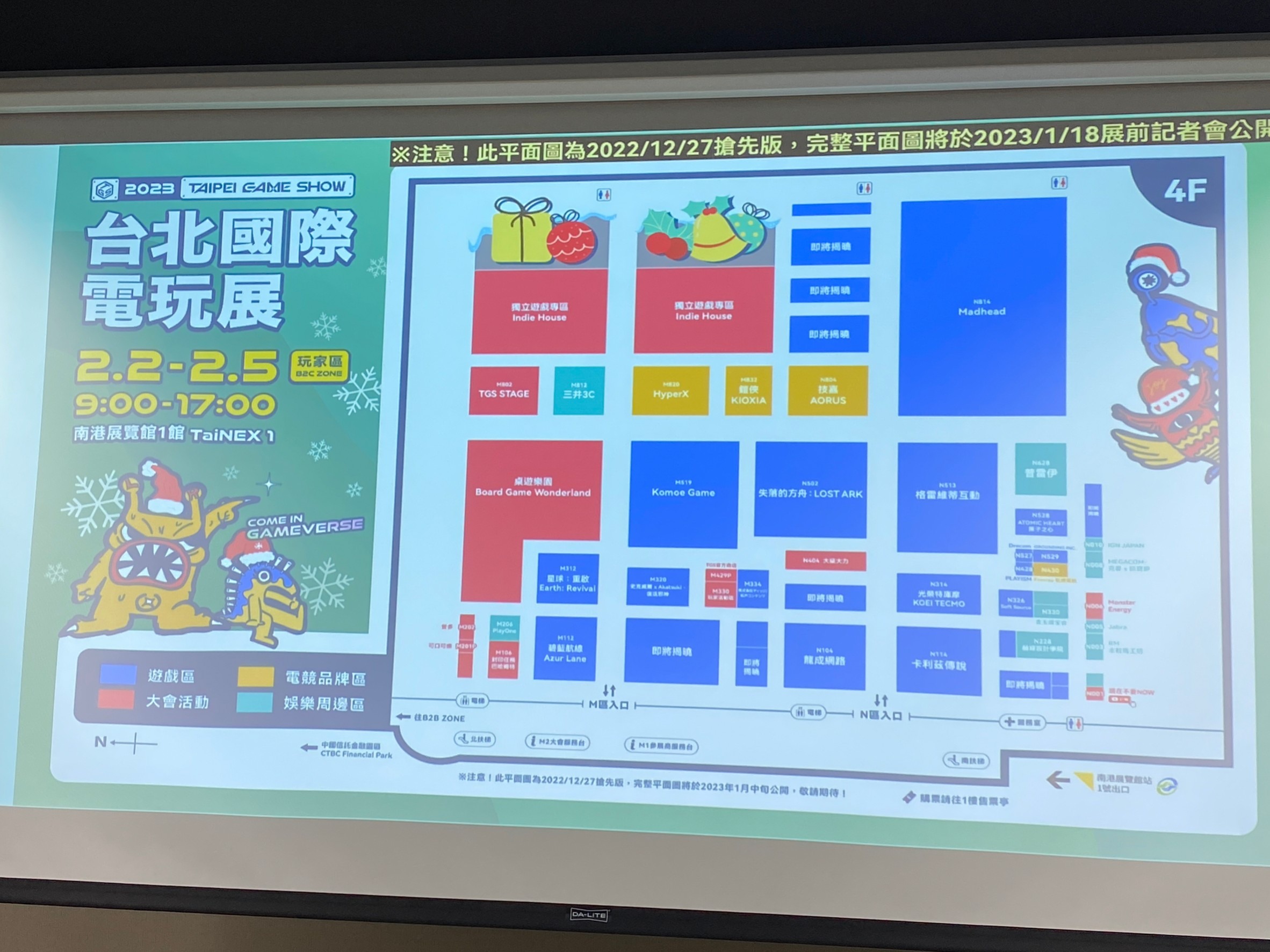 【TpGS 23】台北电玩展公布首波阵容 《卧龙》《原子之心》《失落的方舟》等首度参展插图2