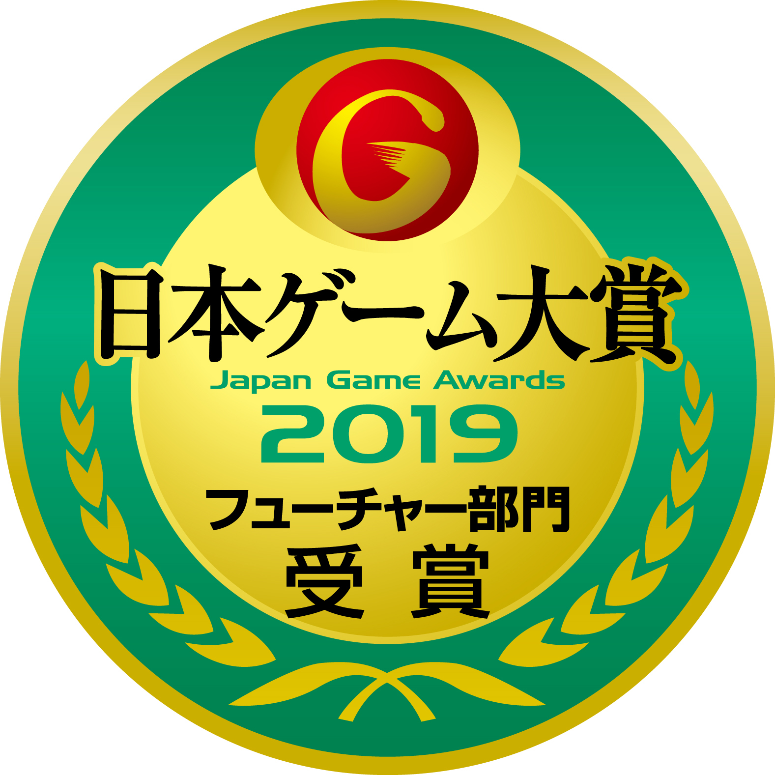 Japanese games. Japan game. Игра го в Японии. Japan quality Award. Wo long: Fallen Dynasty logo.