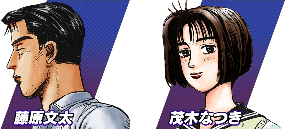 《頭文字 D THE ARCADE》2.0 版即日起開始營運 追加「飆車族團隊」等新要素《頭文字 D THE ARCADE》 - 巴哈姆特
