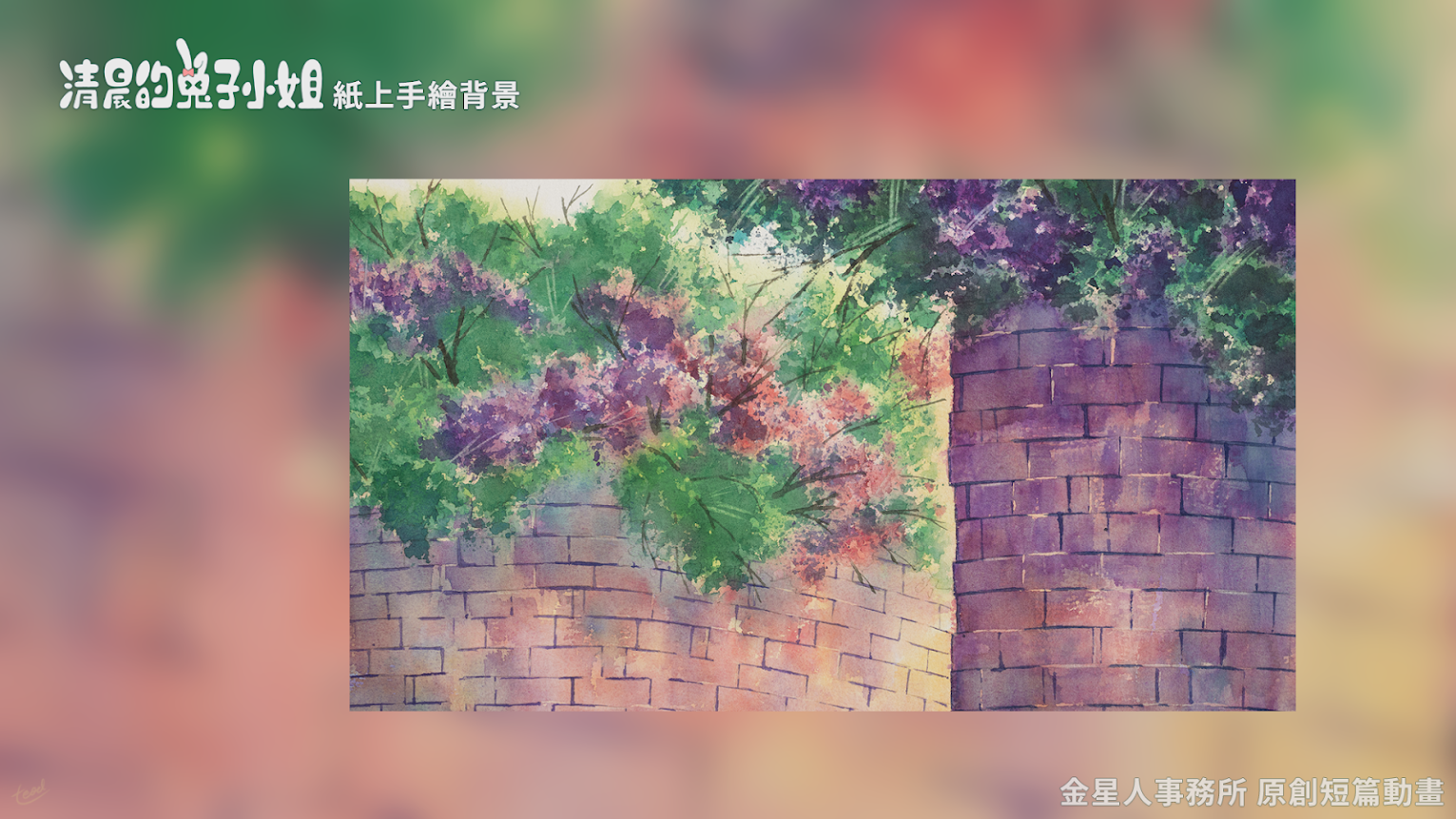 紙上手繪背景 image