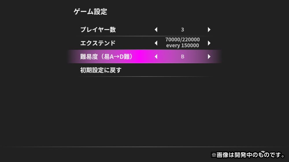 TAITO mini machine "EGRET II mini" announced the complete list of games