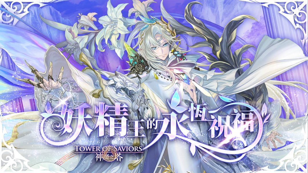 [情報] 新卡匣「五世輪緣」.3星時光牌災厄
