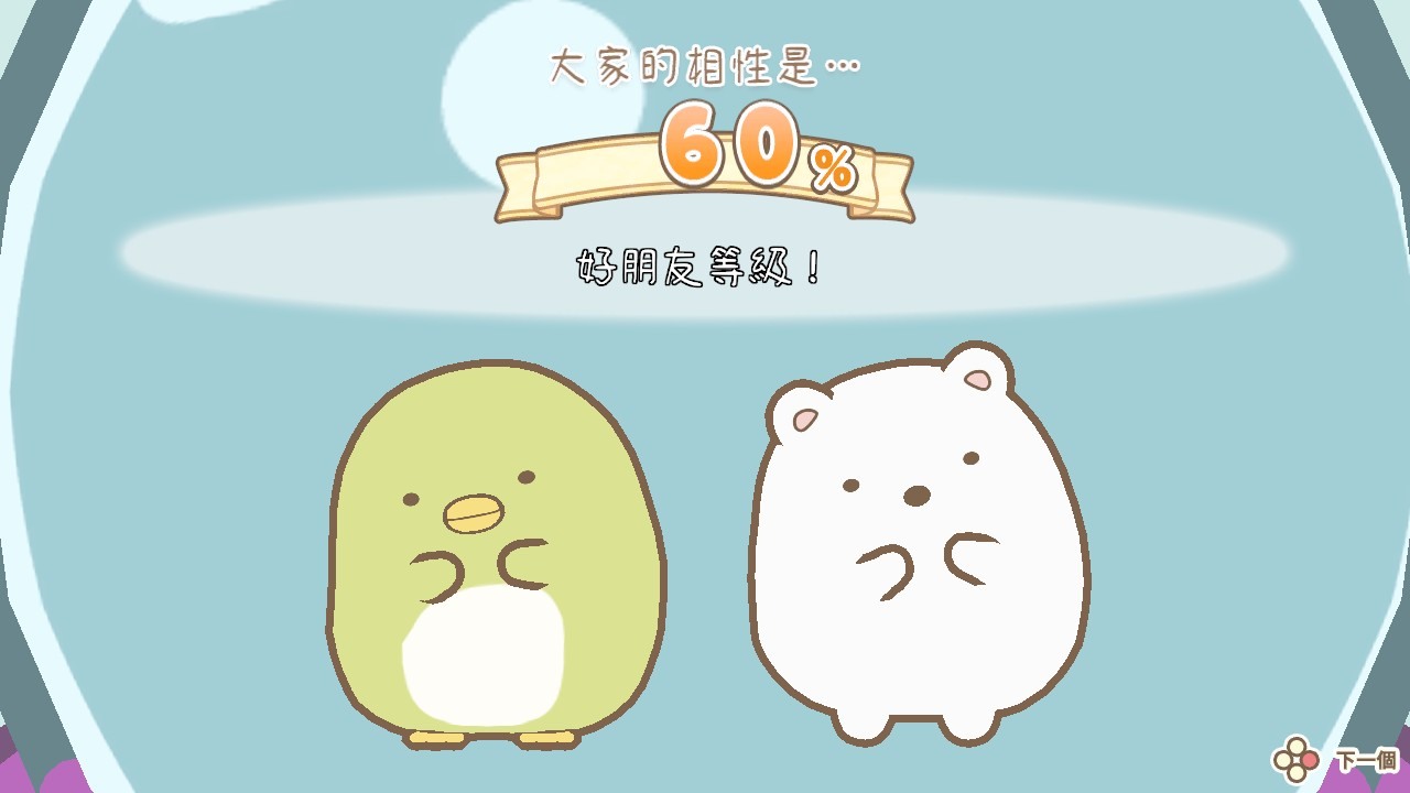 透過占卜,趕快來看看跟家人、朋友的相性吧! image