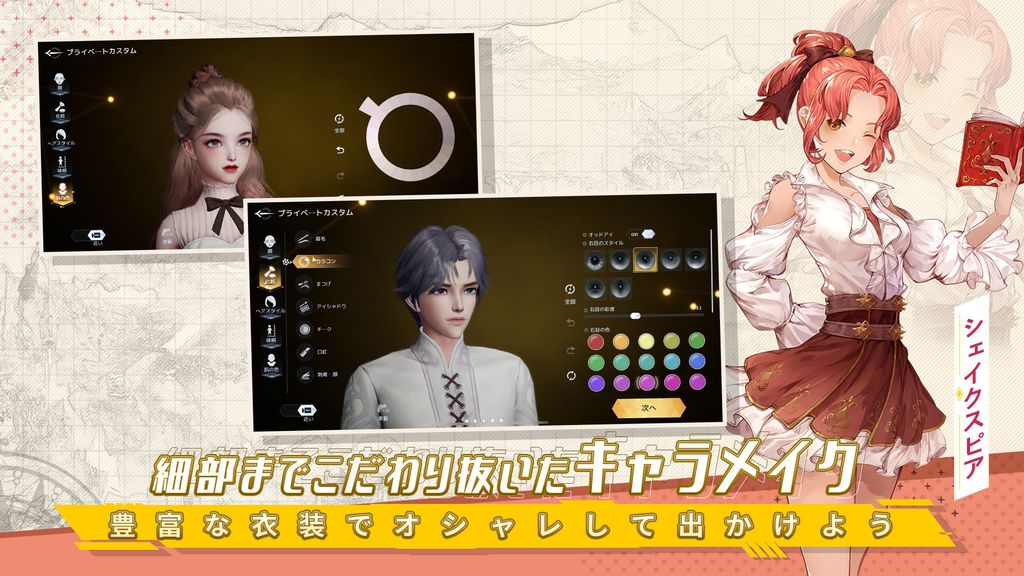 星球探索型開放世界 RPG《諾亞之心》於日本展開預先註冊《NoahHeart》
