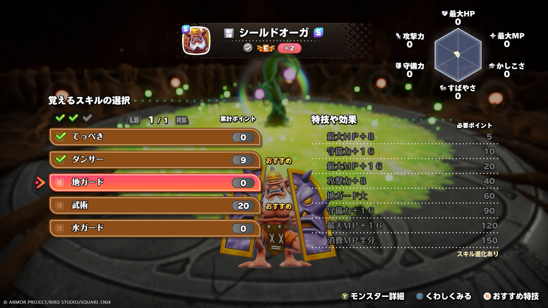 https://p2.bahamut.com.tw/B/2KU/73/f82245025700a7fe327dcf01e21zkd95.JPG