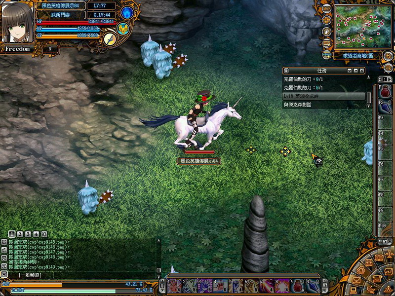 Legend of Edda: Pegasus gameplay screenshot 2