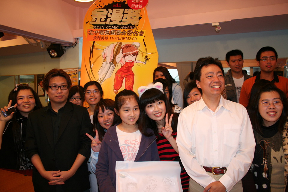 與粉絲們大合影