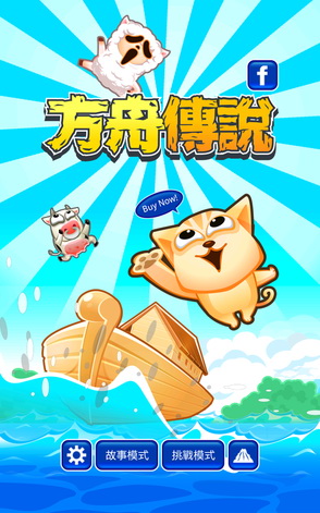 【試玩】《方舟傳說》地球不滅 重生之後一起尋找方舟吧！《ArkLegend》 - 巴哈姆特