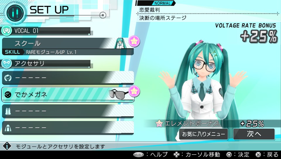 初音未來 Project Diva X 公布收錄歌曲 造型模組及任務模式攻略關鍵情報 Hatsune Miku Project Diva X Hd 巴哈姆特