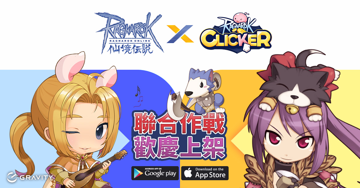 Ragnarok Clicker - Download