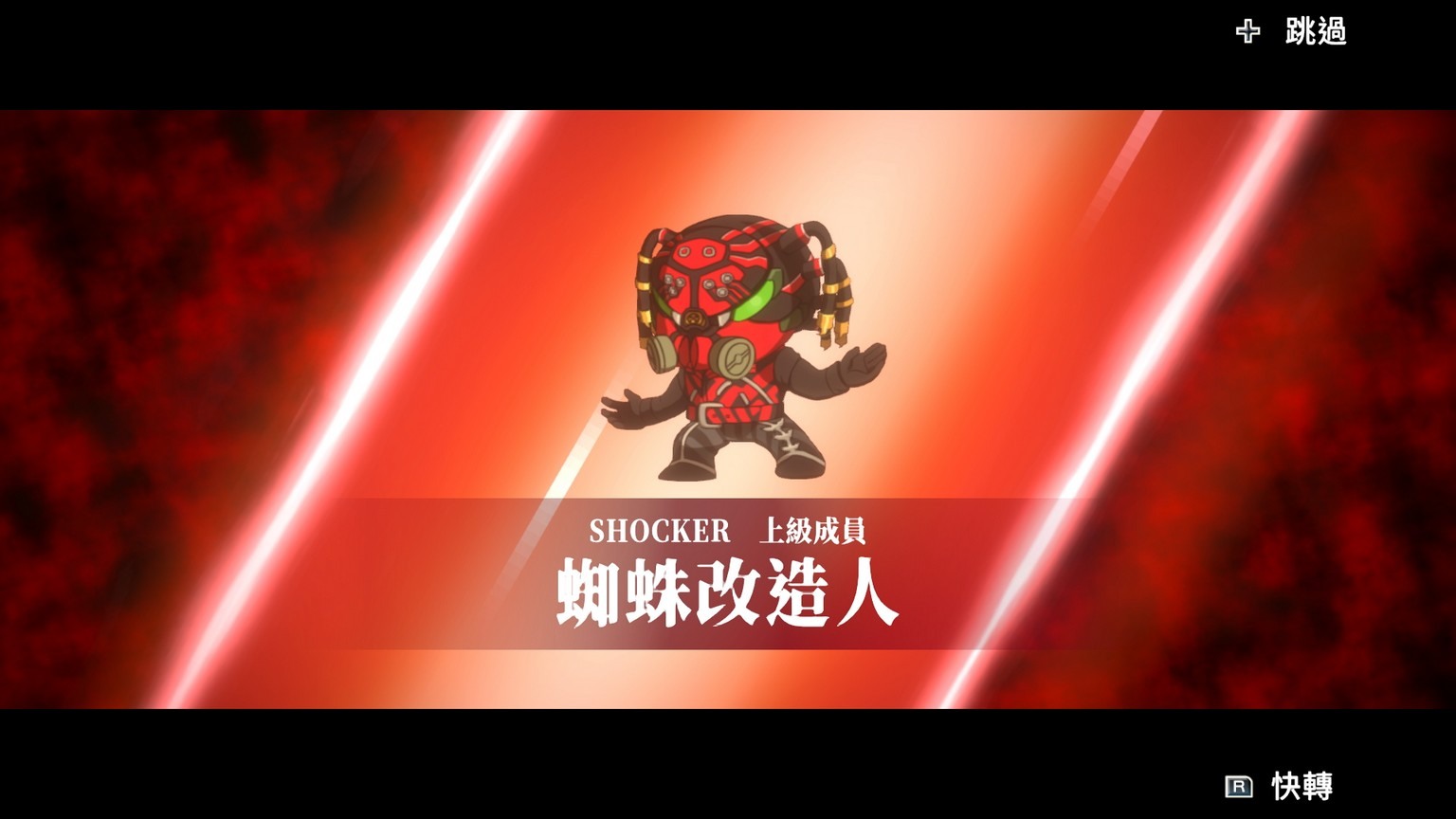 《新‧假面骑士》改编横向卷轴动作游戏《SD 新 KAMEN RIDER 乱舞》3/23 推出插图10