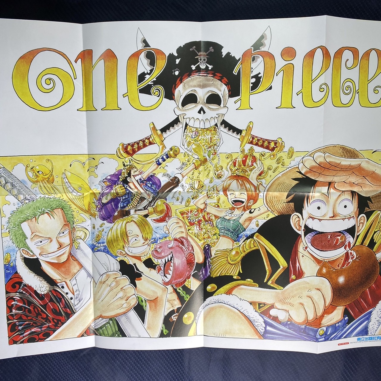 大特価】ONE PIECE ワンピース 全巻セット 尾田栄一郎 104巻 ONE PIECE