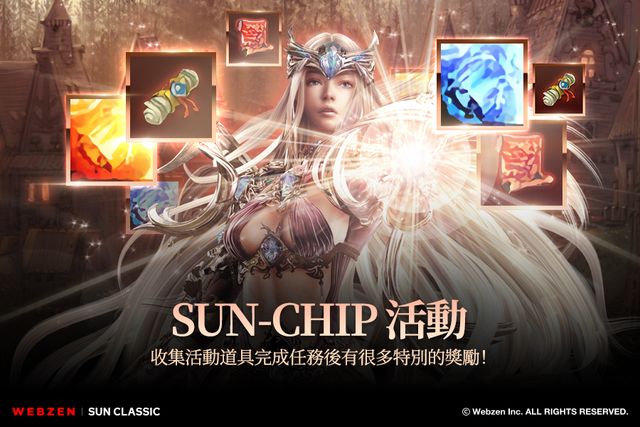 《奇蹟世界 經典》開放公會副本新玩法「惡魔殿堂」
