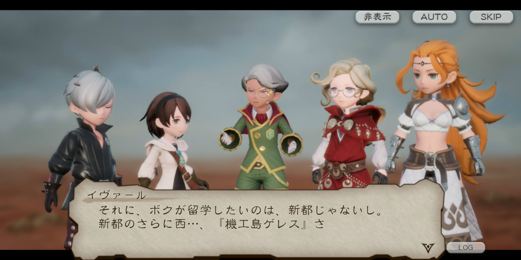 曾經是大國的葛蘭布斯爾共和國(於數年前廢止了帝制)受到戰鬥民族國家札雷爾侵略,包含首都在內,大約喪失了一半的領土。也提到了跟發起戰端的鄰國間的微妙關係,突顯出了貝爾梅里歐大陸的複雜及廣大程度的細節 image