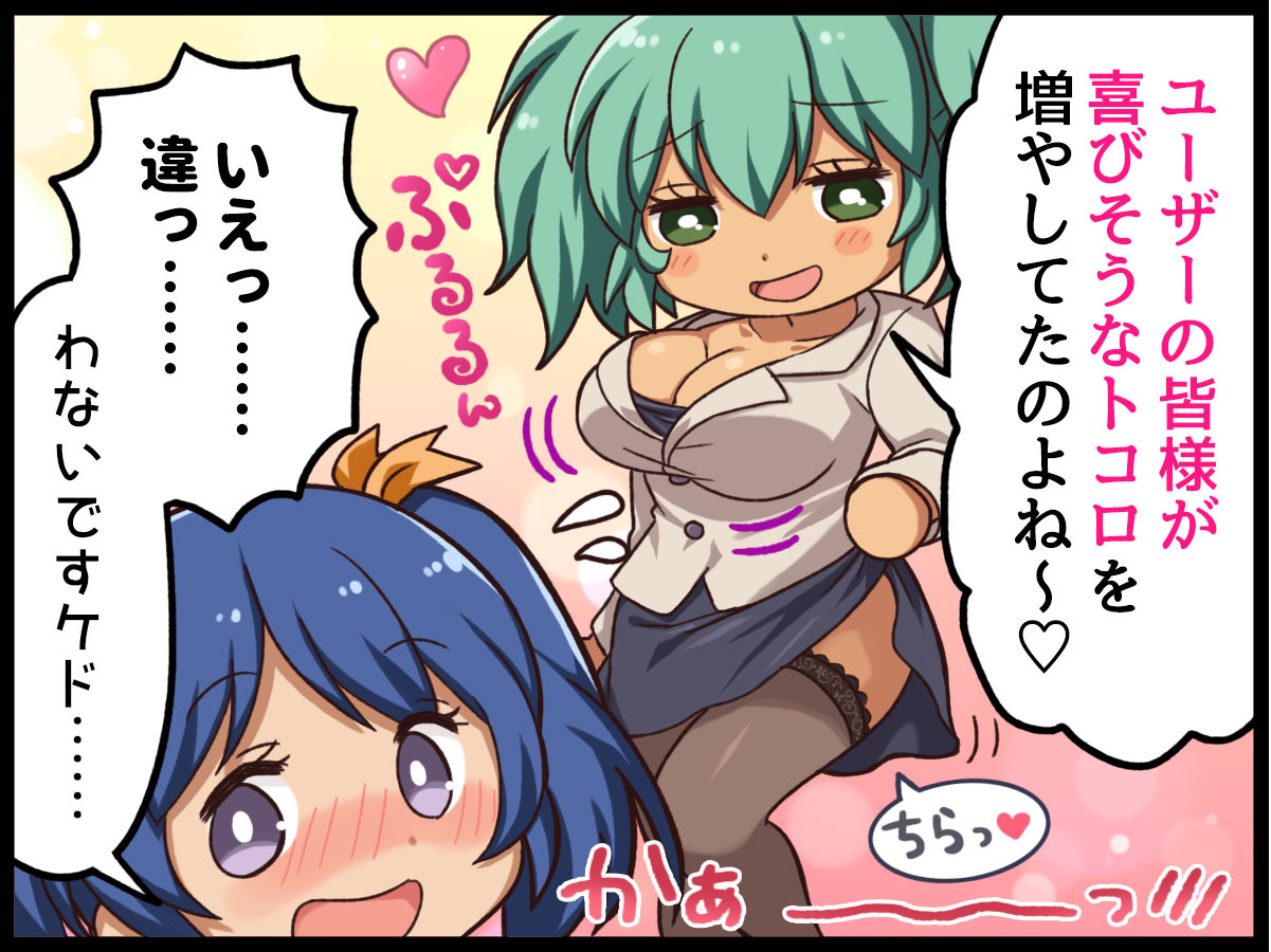 一騎當千extra Burst 確定5 月25 日推出同步公開雙平台商店預約頁面 一騎当千エクストラバースト 巴哈姆特