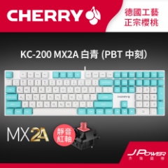 杰強國際｜CHERRY 開學季超值優惠來襲！ 機械鍵盤迷不可錯過的絕佳機會