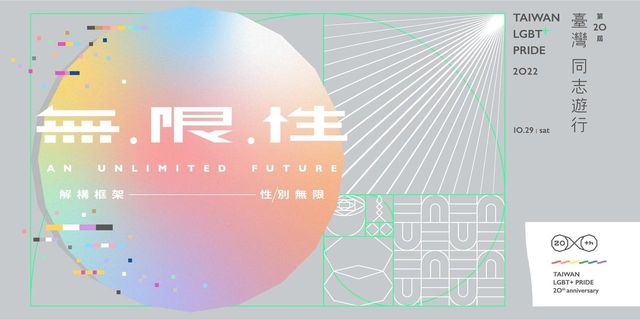 《RO 仙境傳說：新世代的誕生》舉辦限時彩虹主題活動「新世紀無限愛」