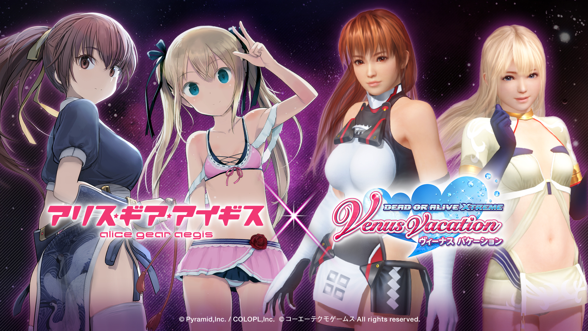 DEAD OR ALIVE XTREME3 バスタオル マリー・ローズ TGS限定 DEAD OR ALIVE Xtreme 3 バスタオル マリー・ローズ