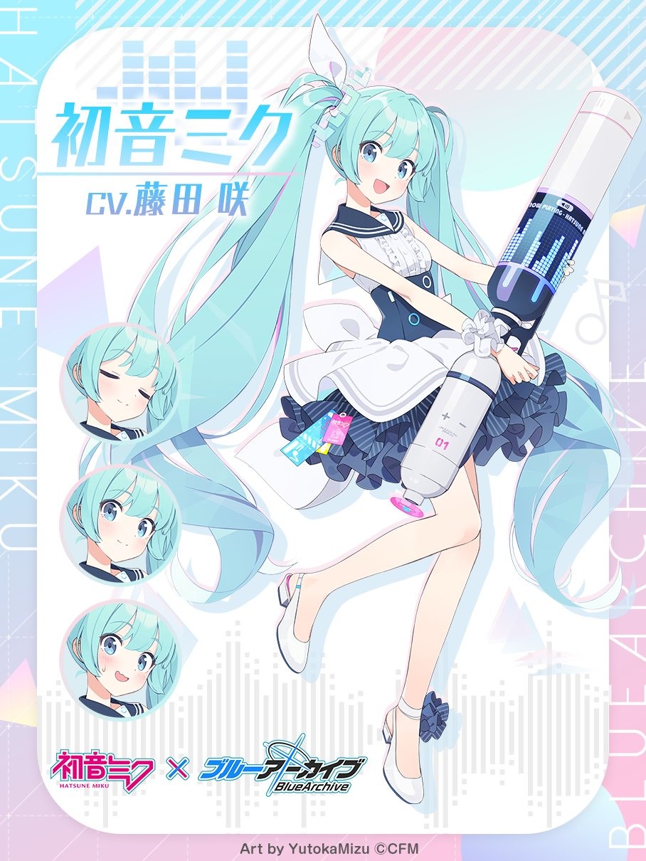 ★3「初音未來」 image