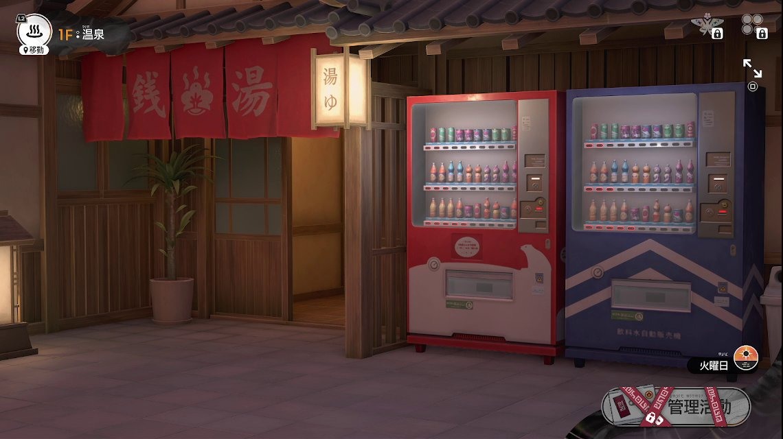 Dormitory Room Navigation 2