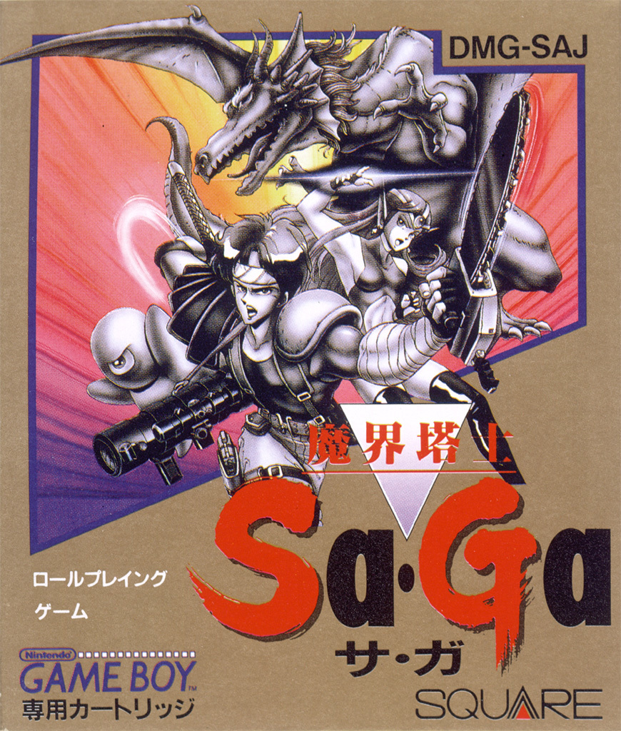 收錄《SaGa》系列初期三部作品的《SaGa 精選輯》12 月15 日於NS 發售