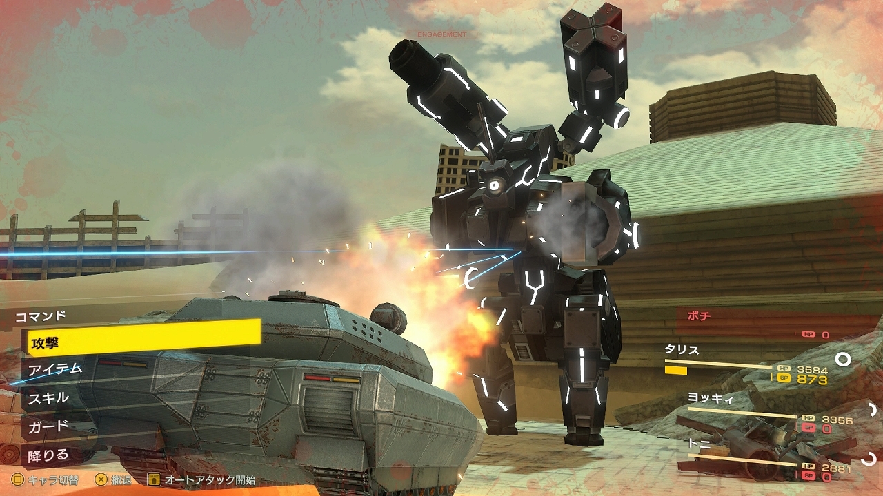 懸賞怪物「屠殺者傑克(ジャック・ザッパー)」的原型種,其名為「屠殺者傑克原型(ジャック・ザッパープロト)」。在開始活動後就會發射出不吉利的白色燐光,朝主角一行人發動攻擊 image