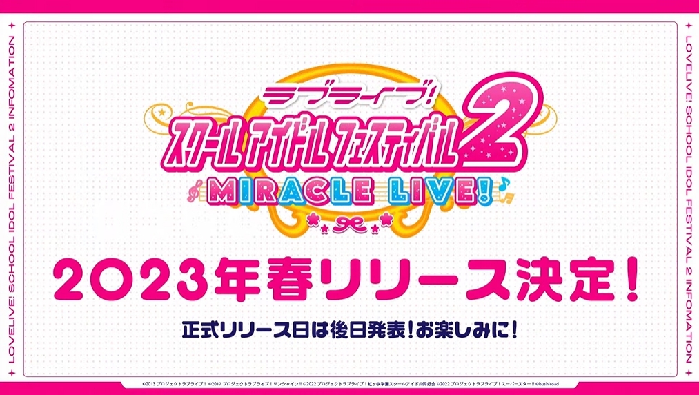 《LoveLive! 学园偶像祭 2 MIRACLE LIVE!》预计今年春季在日本推出 双平台预先注册进行中插图