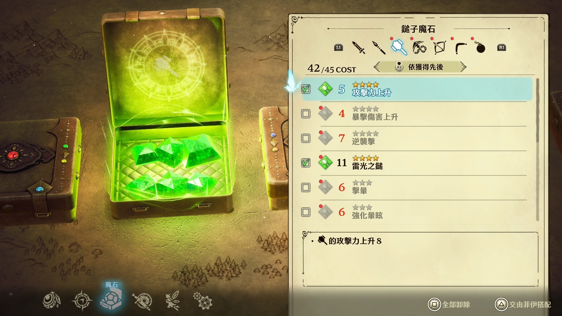 https://p2.bahamut.com.tw/B/2KU/74/c573659ecbcaacf709fe6a5fd31z3e65.JPG