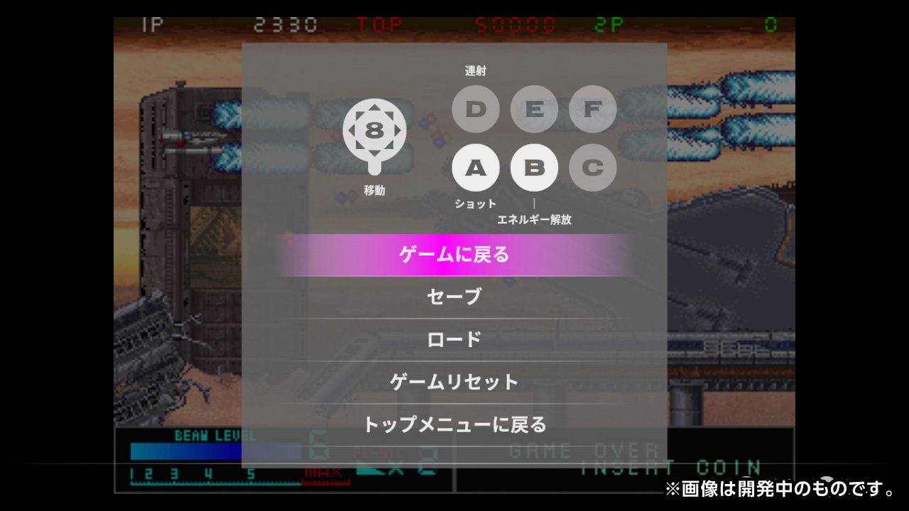 連射功能 image