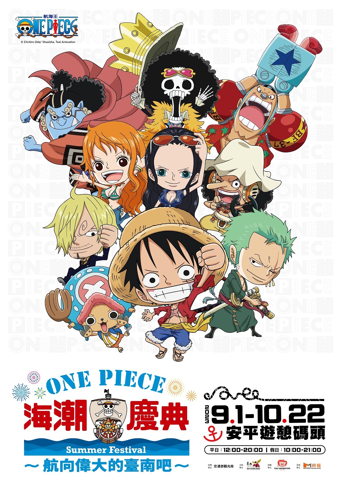 100 个One piece anime 点子